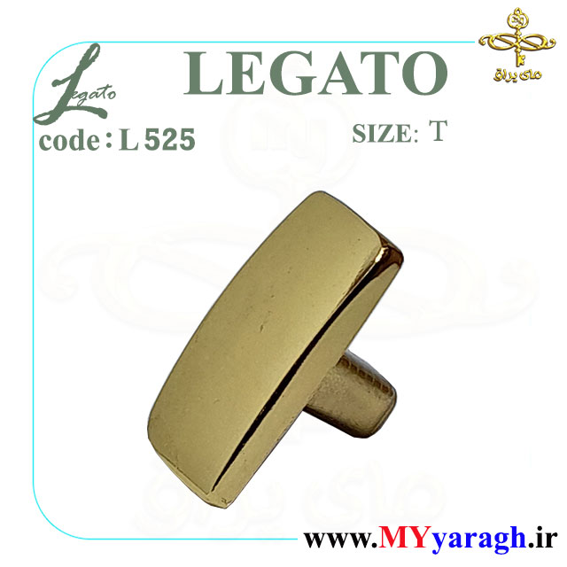 دستگیره تک پیچ L525 شرکت لگاتو LEGATO